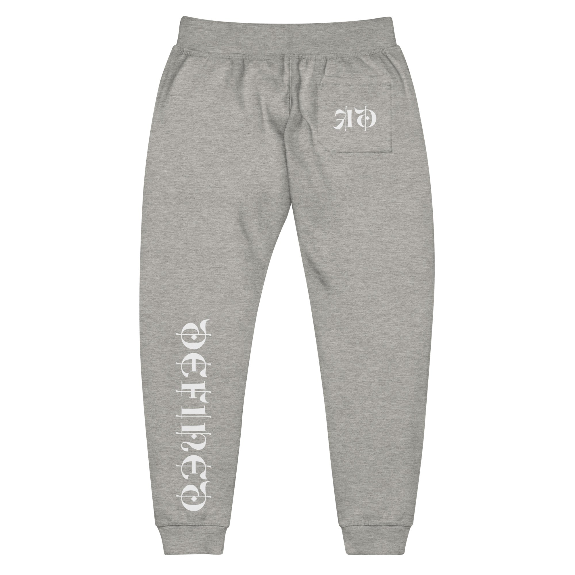 AD Fleece Sweatpants White Logo (matching hoodie)