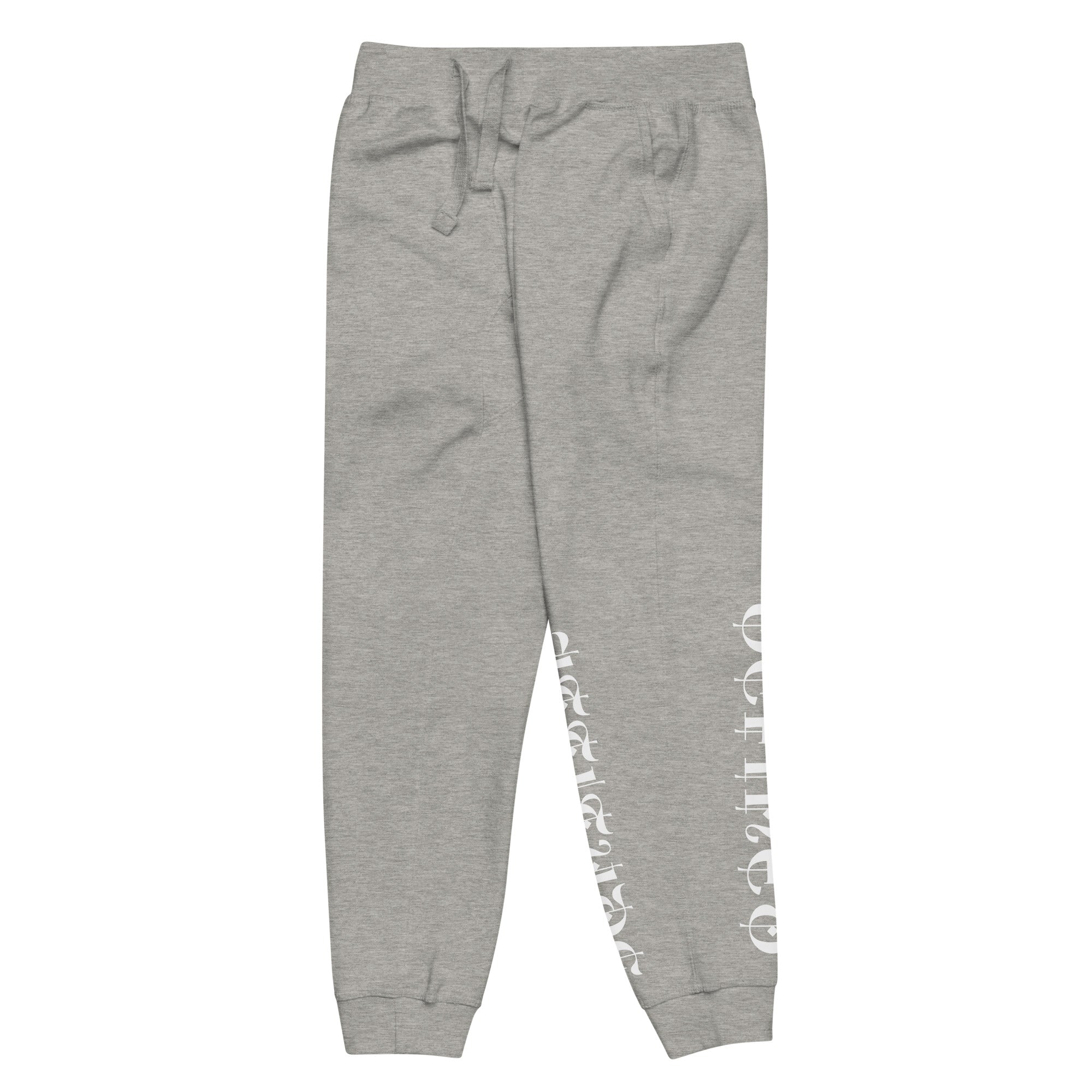 AD Fleece Sweatpants White Logo (matching hoodie)