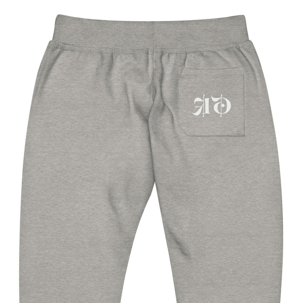 AD Fleece Sweatpants White Logo (matching hoodie)