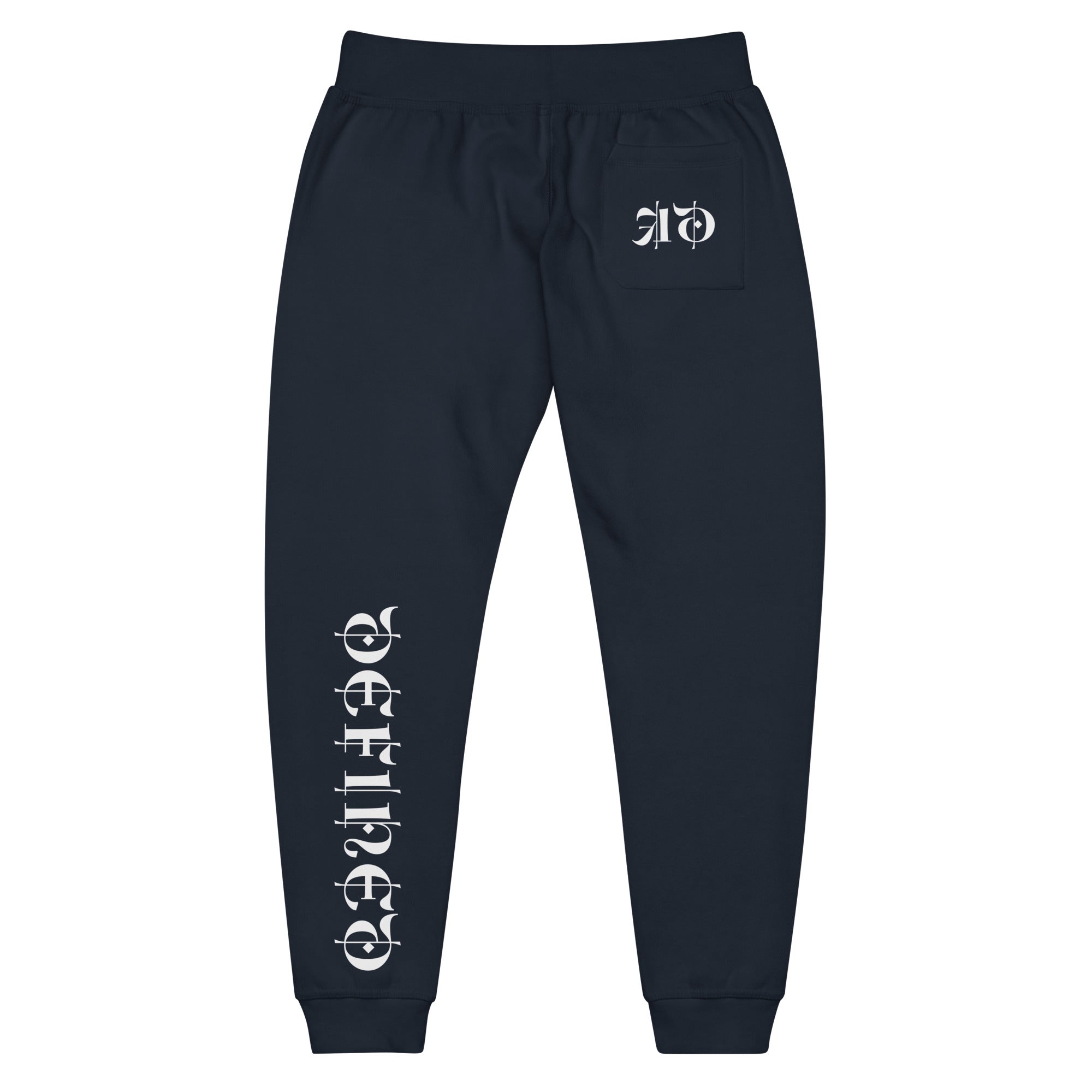 AD Fleece Sweatpants White Logo (matching hoodie)